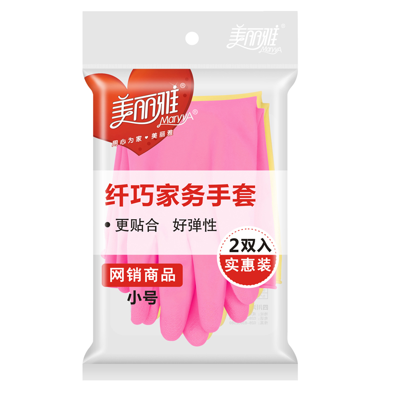 美丽雅 纤巧家务手套 小号2双入高清大图