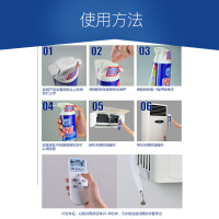 家安 (柜机专用)360ml 空调消毒剂 (计价单位:瓶)