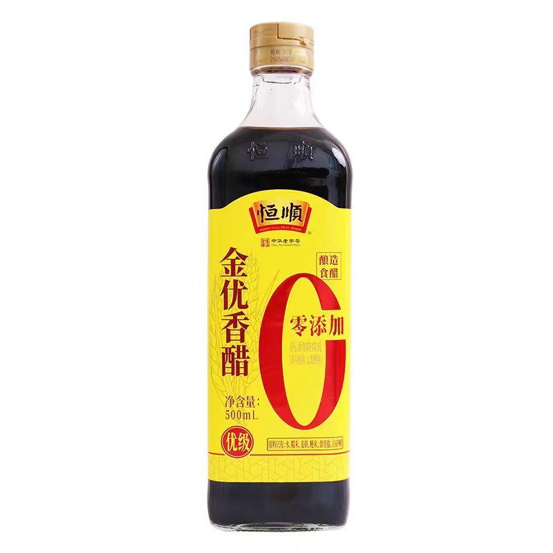 恒顺金优零添加香醋500ml*2瓶高清大图