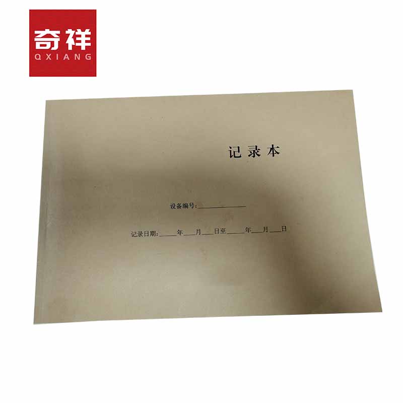 定制记录本 台账本 A4 本高清大图