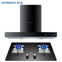 创维(SKYWORTH)顶吸式抽油烟机灶具套装 烟灶套装 油烟机燃气灶具套装Y1A+Z32液化气