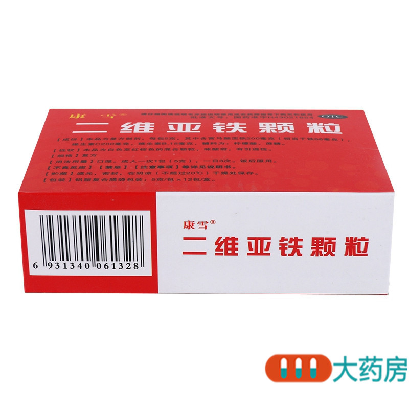 康雪 二维亚铁颗粒5g*12袋/盒 用于各种原因引起的缺铁性贫血