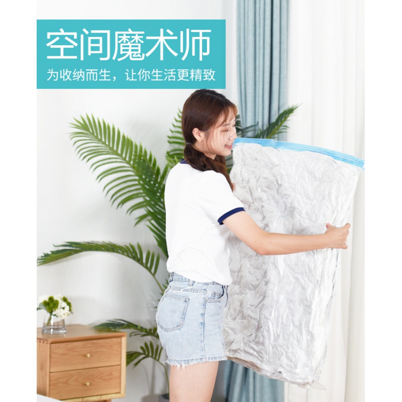 抽气真空压缩袋旅行衣服棉被储物收纳袋大中小号羽绒服被子物品收收纳袋 三维工匠高清大图