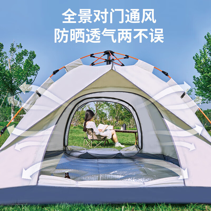 德尔惠Deerway户外防晒速开帐篷200*150*125cm高清大图