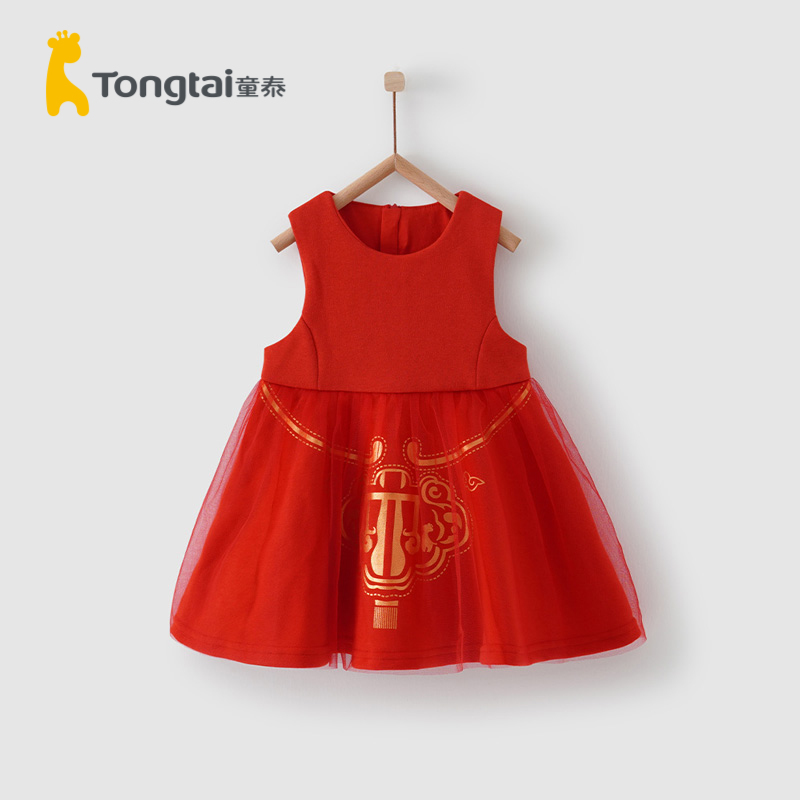 童泰(TONGTAI)2021年款秋冬1-4岁婴幼儿女宝宝时尚加棉裙新年装立领套裙儿童两件套