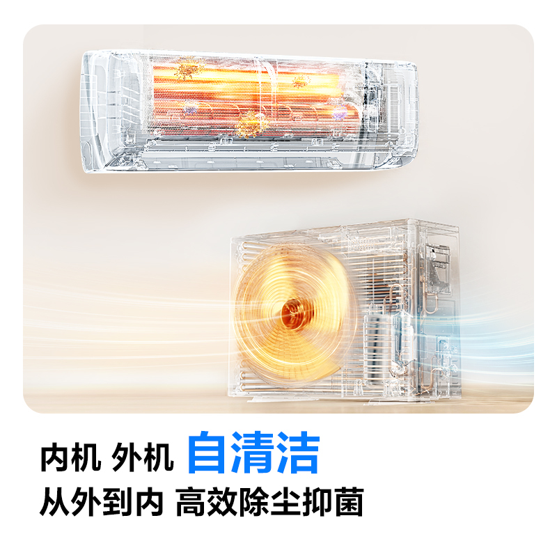 [海信出品]科龙(KELON)空调静省电空调 2匹空调 睡眠空调 新一级能效 大风量冷暖壁挂式挂机 卧室客厅空调46lv