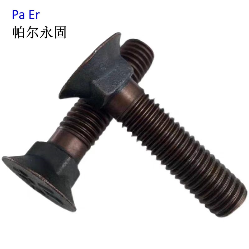 帕尔永固 沉头方颈螺栓M12×140mm 个高清大图