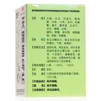 6盒/71.9元 国华天麻首乌片100片