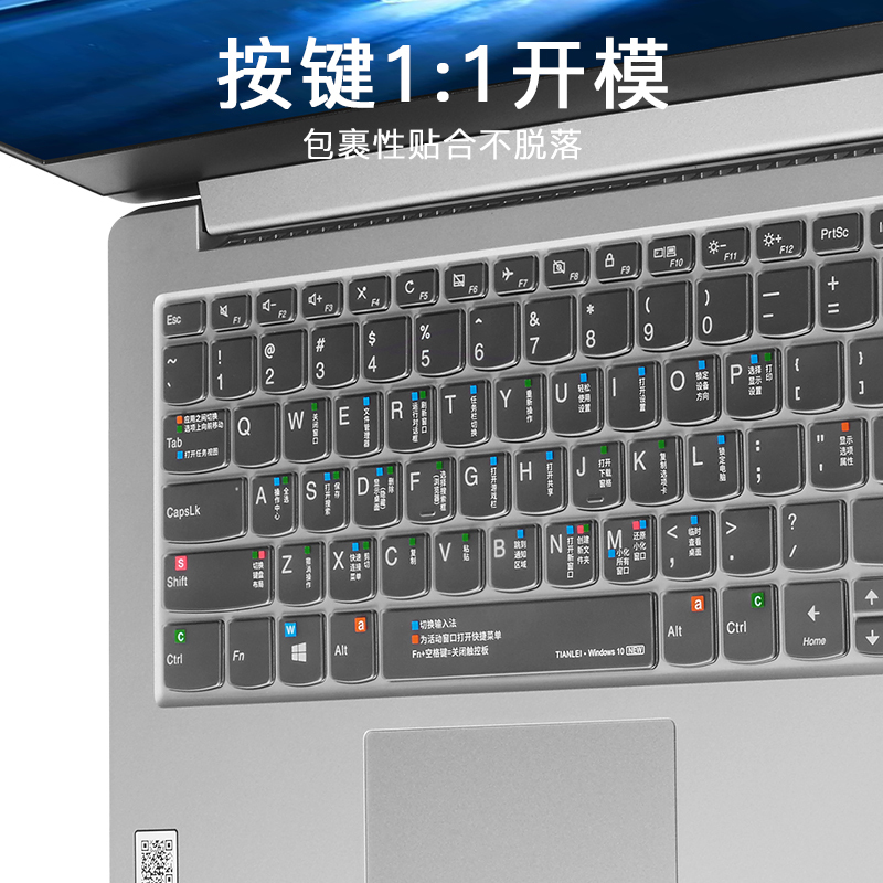 华为matebook14键盘膜13笔记本2020款荣耀ma|[matebookD15]win10快捷功能键