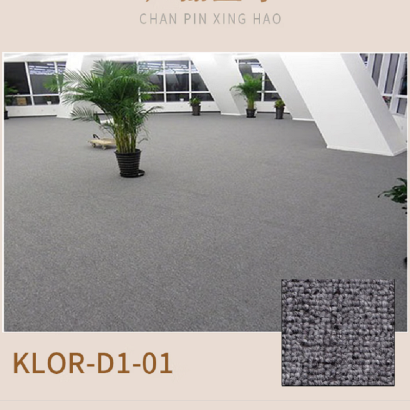 卡罗人 Klor-d1 1*1m 颜色可选 丙纶纤维地垫 单位:平方米高清大图