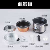 半球（Peskoe）电饭锅 家用3/4/5/6升电饭锅 直身带蒸笼电饭锅 全钢外壳电饭锅 4L容量