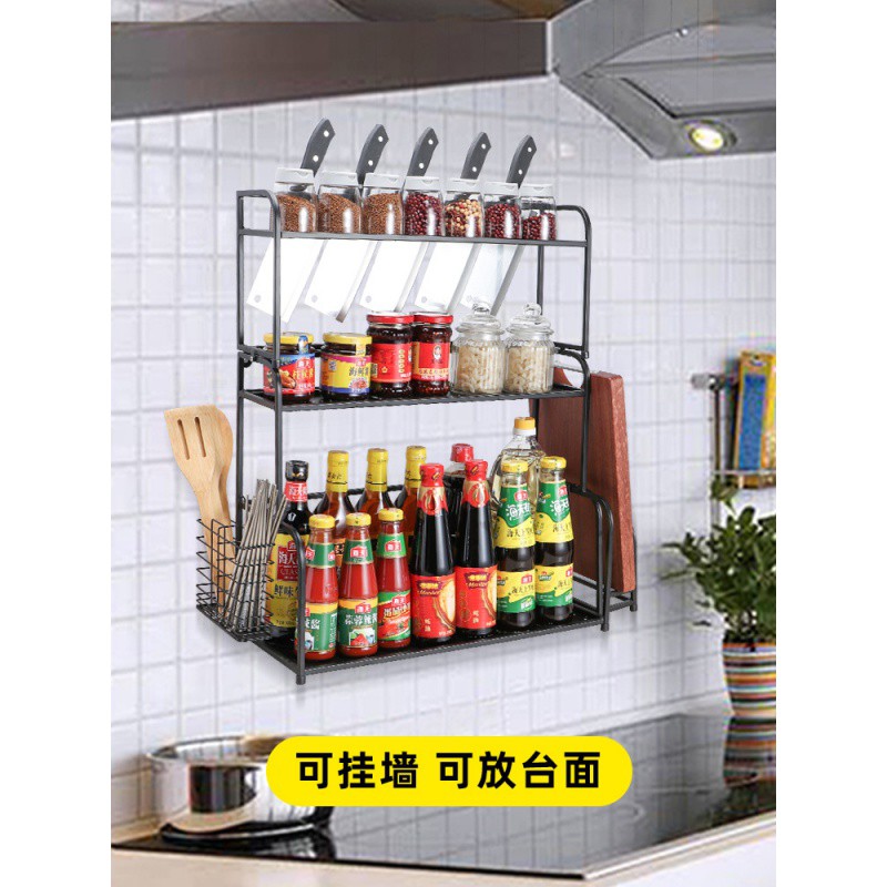 黑色调味料架壁挂油盐酱醋收纳架家用刀架用品厨房置物架落地多层收纳层架 三维工匠高清大图