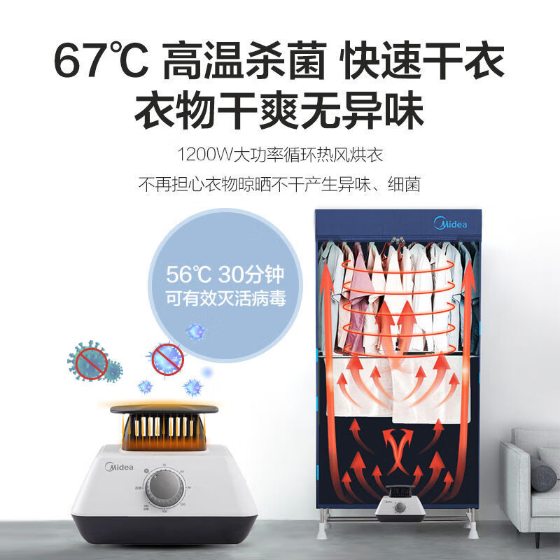 美的智能蒸汽熨烫机MD102 300W强劲蒸汽 快速除皱 时尚简约设计高清大图