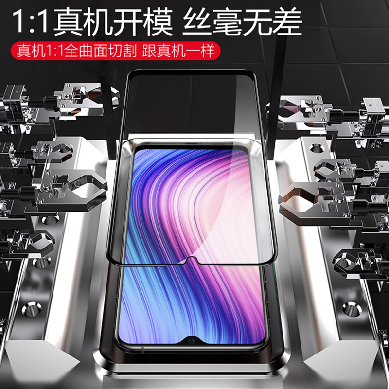 [买2送磨砂壳]轻万适用vivoy9s钢化膜全屏黑色高清透明防摔贴膜vivo手机保护膜全玻璃高清大图