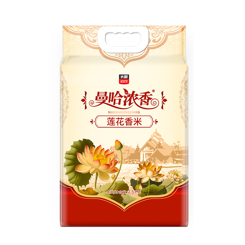 太粮(TAILIANG) (新版)曼哈浓香莲花香米2.5kg