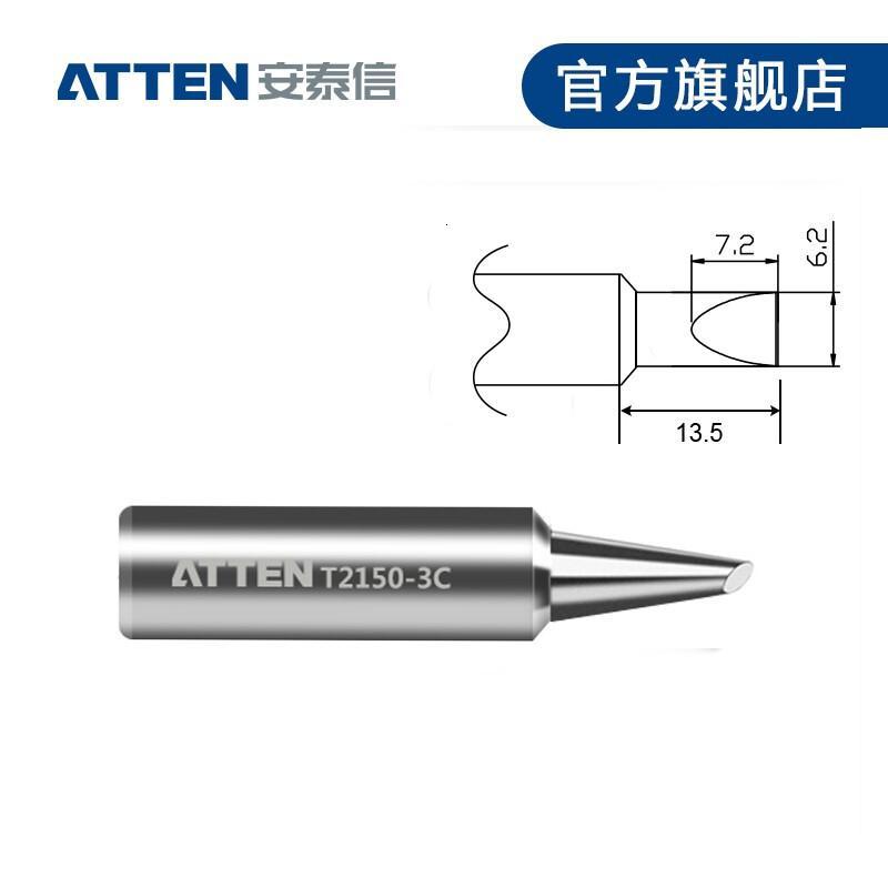 安泰信 T2150系列 烙铁电烙铁烙铁头烙铁嘴配件