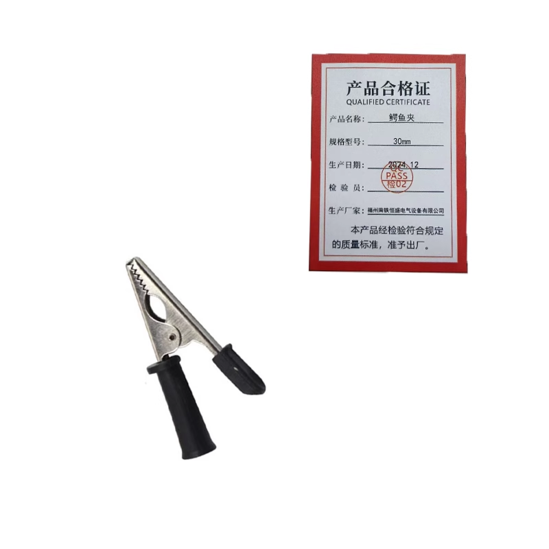 泰炙鼎 鳄鱼夹 30mm 个高清大图