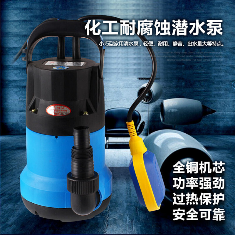 BONJEAN化工耐腐蚀潜水泵 耐酸塑料化工泵工程塑料壳化工厂蚀 450W耐腐蚀带浮球高清大图