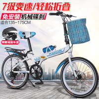 折叠自行车20寸中大学生超轻便携带黑白红蓝色男女式成人变速单车