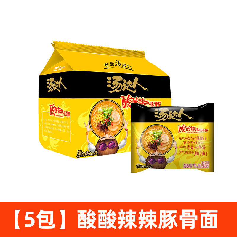 统一汤达人酸酸辣辣豚骨面拉面方便面5袋装泡面速食高清大图
