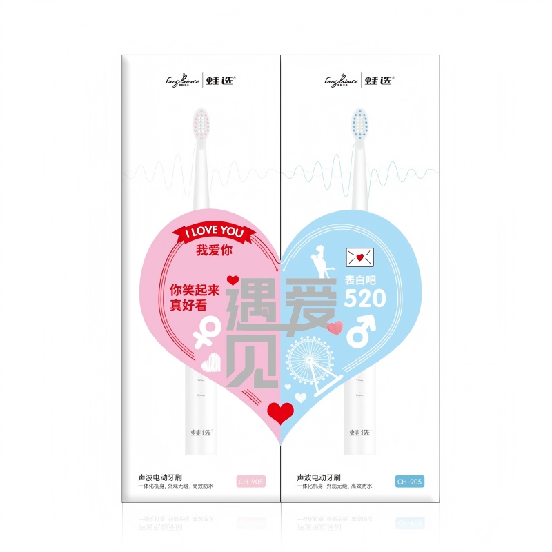 青蛙王子/蛙选 成人简约款电动牙刷(情侣装) CH-905/1盒