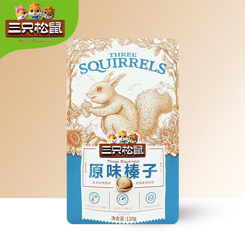三只松鼠原味榛子休闲炒货坚果原味榛子120g*1袋图片