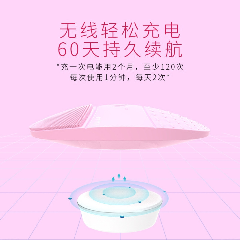 贝琳贝儿(BlingBelle)洁面仪BS-023脸部毛孔清洁器无线充电动 经典玫红色 声波震动 去黑头 粉刺 洗脸仪