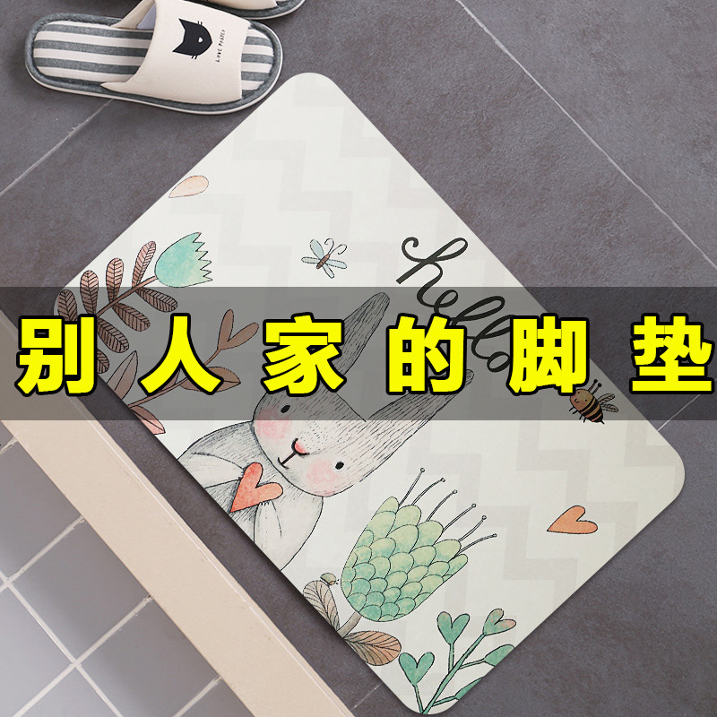 ins北欧硅藻泥脚垫卫生间卫浴垫硅藻土地垫吸水速干浴室防滑垫