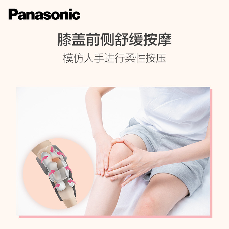 松下(Panasonic)膝部按摩器膝盖按摩仪护膝热敷关节疼痛加热仪老寒腿EW-RJ50