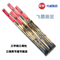 光威路亚竿飞霸直柄枪柄2.1 2.4米碳素水滴轮纺车轮远投鱼竿套装