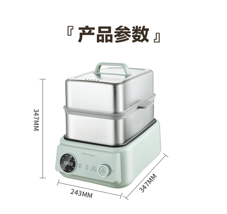荣事达多功能不锈钢电蒸锅上蒸下煮RS-ZG13Q高清大图