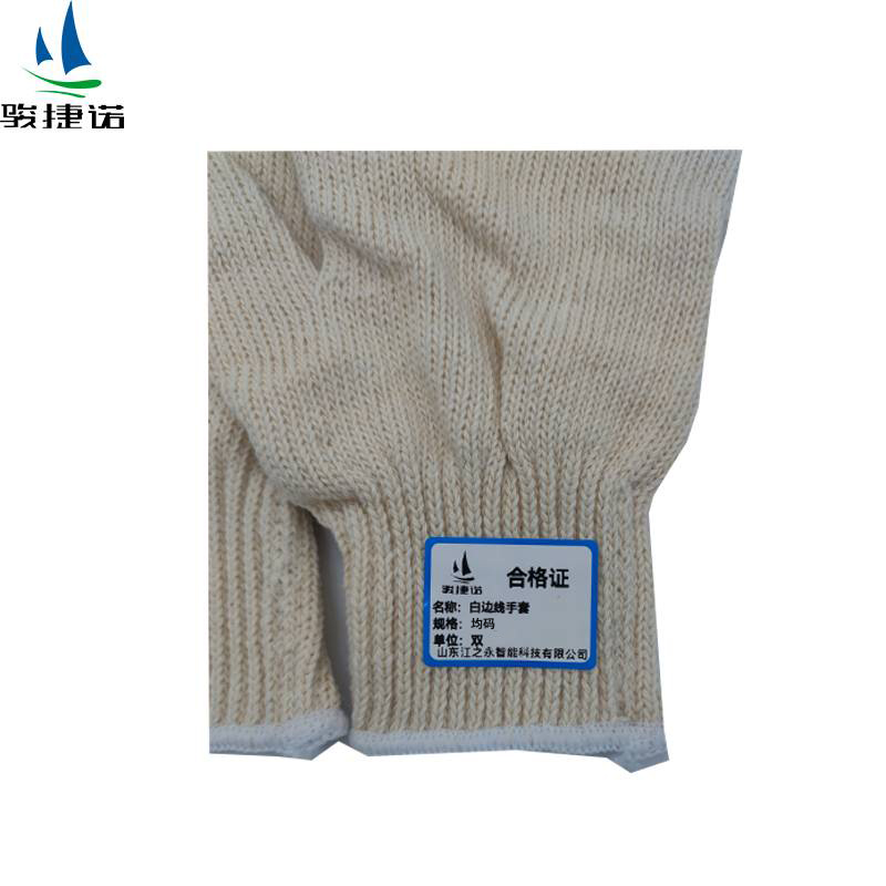 骏捷诺白边线手套均码/双高清大图