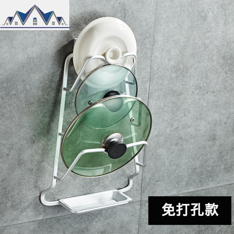 黑色厨房锅盖架壁挂式免打孔家用大锅盖收纳架置物架放菜板架子_4_428 银色锅盖架-免打孔款