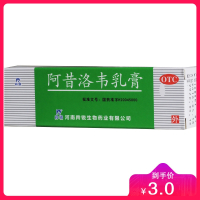 羚锐 阿昔洛韦乳膏 10克