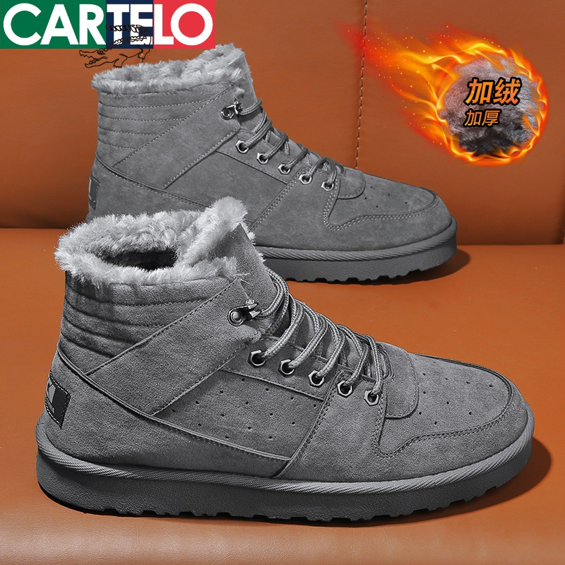 [线下专柜同款]卡帝乐鳄鱼(CARTELO)新款冬季加绒休闲鞋男鞋保暖棉鞋板鞋雪地靴