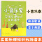 小音乐家 实用乐理知识五线谱本 音乐培训学校参考书 儿童钢琴基础音乐教程 乐理书基本乐理教程 学校辅导教材 五线谱乐谱
