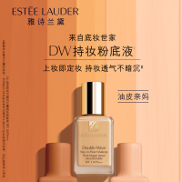 雅诗兰黛DW持妆粉底液 油皮亲妈持久不脱妆遮瑕控油防晒SPF10 PA++防晒Estee Lauder