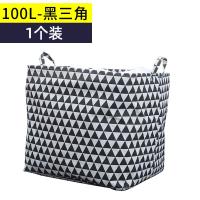 衣服收纳神器收纳箱布艺家用衣柜收纳筐整理箱可折叠收纳 100L-黑三角-1个装 100L-超大容量-50*50*40cm