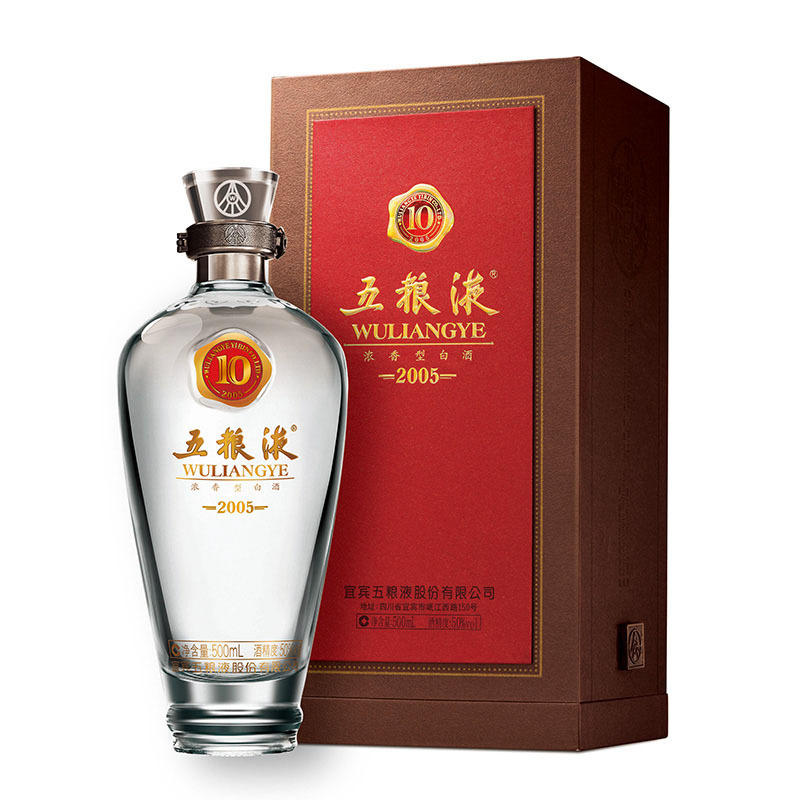 五粮液 10陈酿(消费装)50度 500mL*6瓶 整箱装 浓香型 白酒
