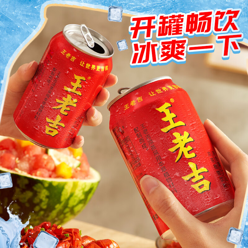 王老吉 310ml * 24罐高清大图