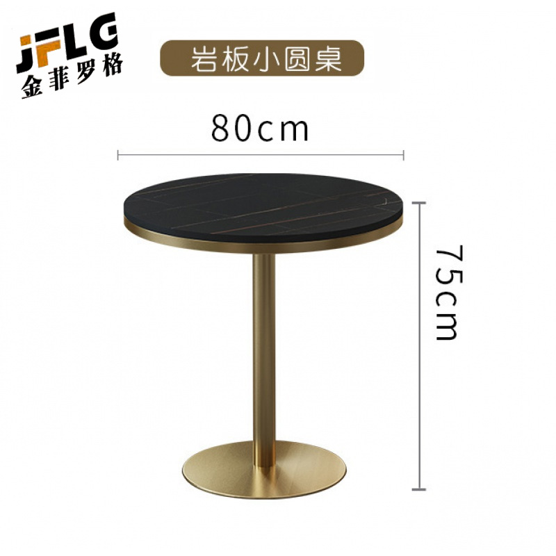 金菲罗格接待洽谈桌椅 直径80茶几