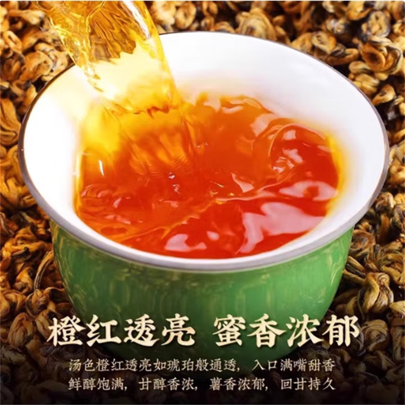 云南滇红金螺红茶高山古树大金芽过年过节自己喝送礼好物9260高清大图