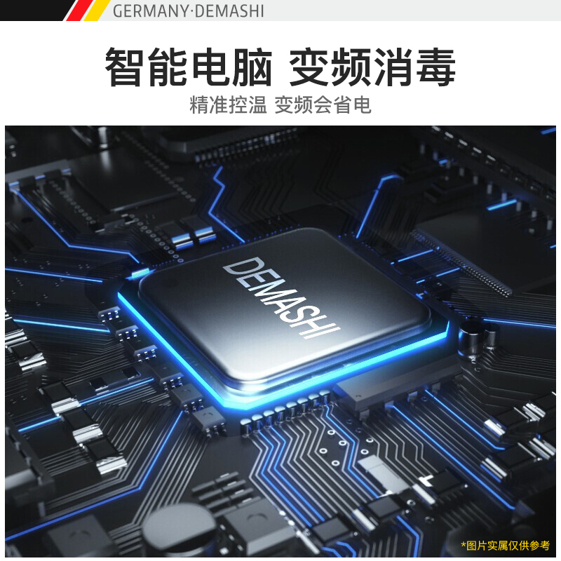德玛仕(DEMASHI)消毒柜 家用立式小型消毒碗柜大容量高温碗筷消毒柜 双开门商用厨房茶具 ZTD198A-1