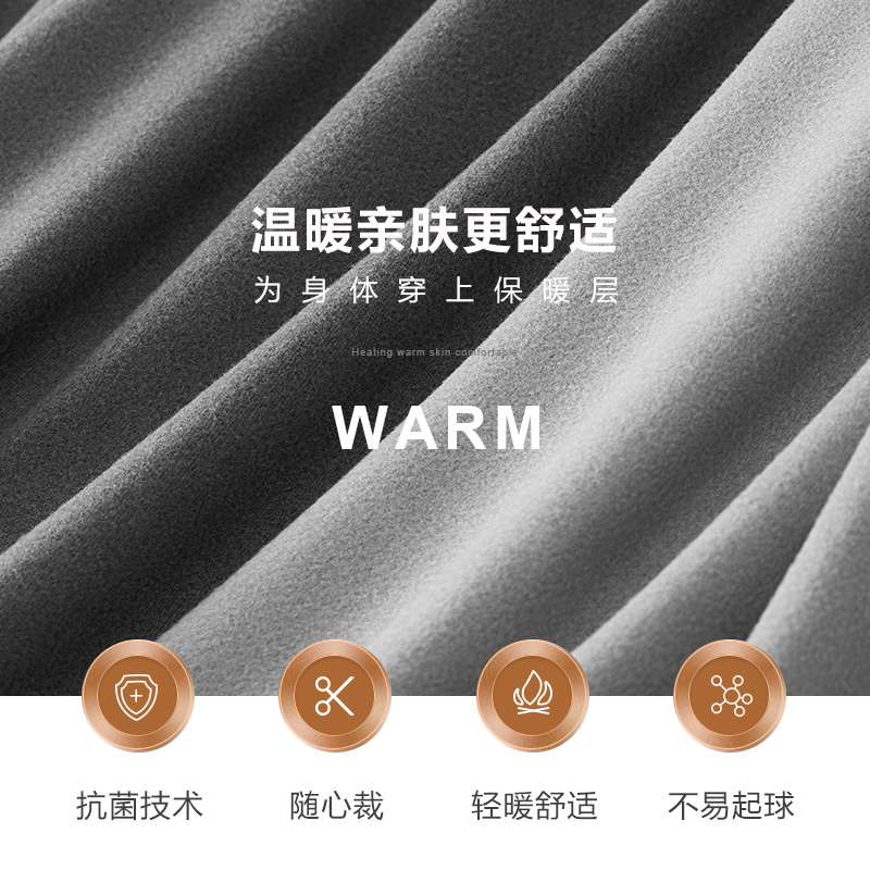 花花公子无痕保暖内衣男士德绒羊绒蚕丝加绒加厚冬季秋衣秋裤套花高清大图