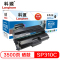 科源 SP310C粉盒 专业版 LH-SP310C 适用理光SP 310DN 312DNW 310SFN 一体式墨粉盒
