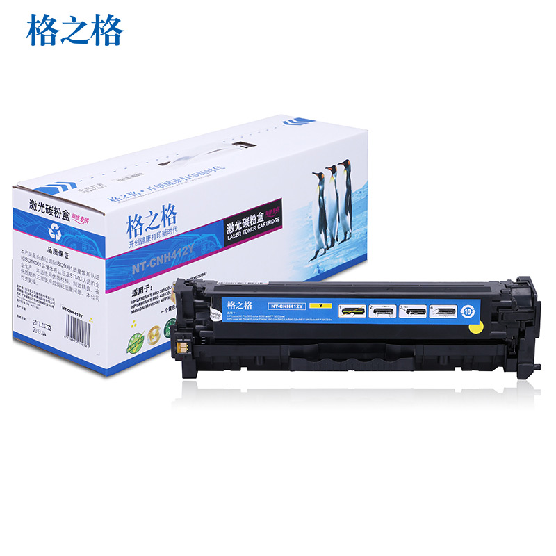 格之格(G&G)NT-CNH412Y彩色硒鼓适用惠普CE412A，305A硒鼓M451nw/MFP M475dn墨粉盒高清大图