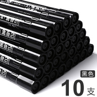 绿彩虹光黑色油性防水速干不掉色快递物流专用大头笔粗头签名