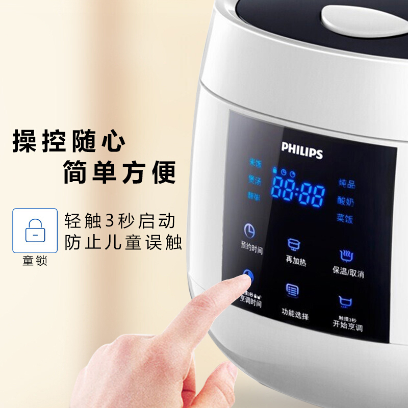 飞利浦(Philips)电饭煲HD3061/00合金内胆 可定时预约功能 2L容量 5大功能 6大菜单 底盘加热高清大图