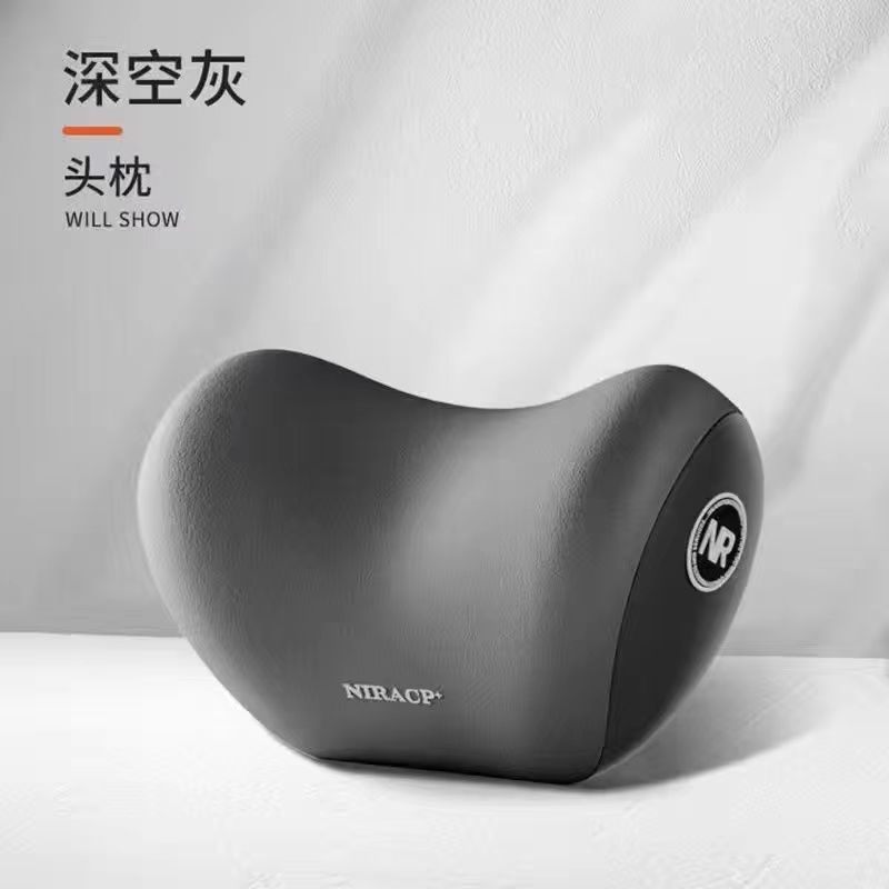 汽车头枕车用靠枕车内驾驶座椅记忆棉护腰靠车载一对车枕头护颈枕 【深空灰-头枕】呵护颈椎一个装