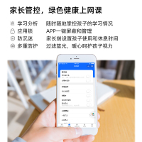 快易典 h80S 家教机点读学习机小学初中高中课本同步智能学生平板电脑儿童学习机 4+128G